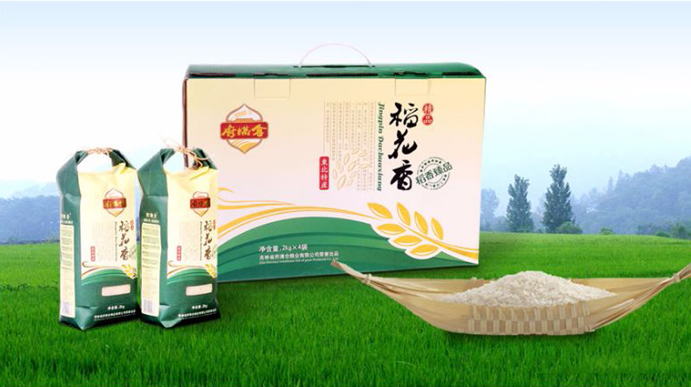 �����ֲ�Ʒ��а�װ