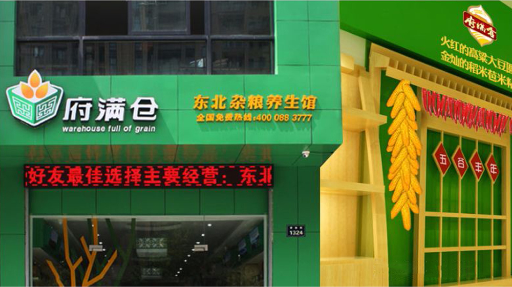 �������ŵ��Ӿ�Ч��