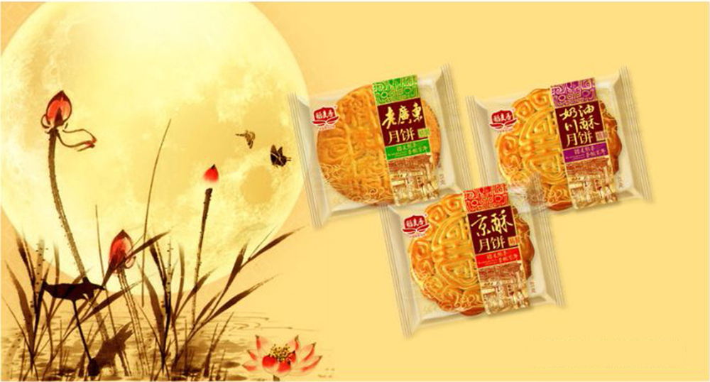 �������±���װ���