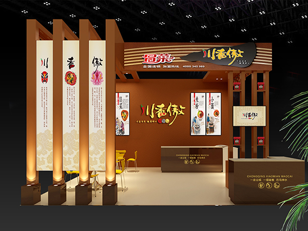 �����չ��