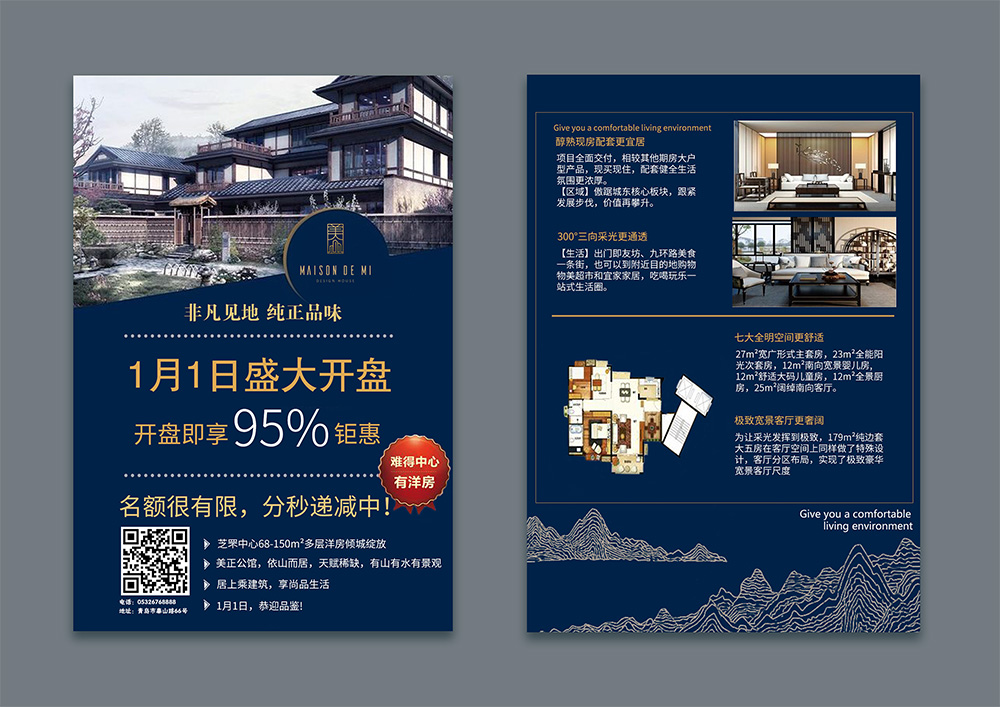 �ز�DM��ҳ������ҳ