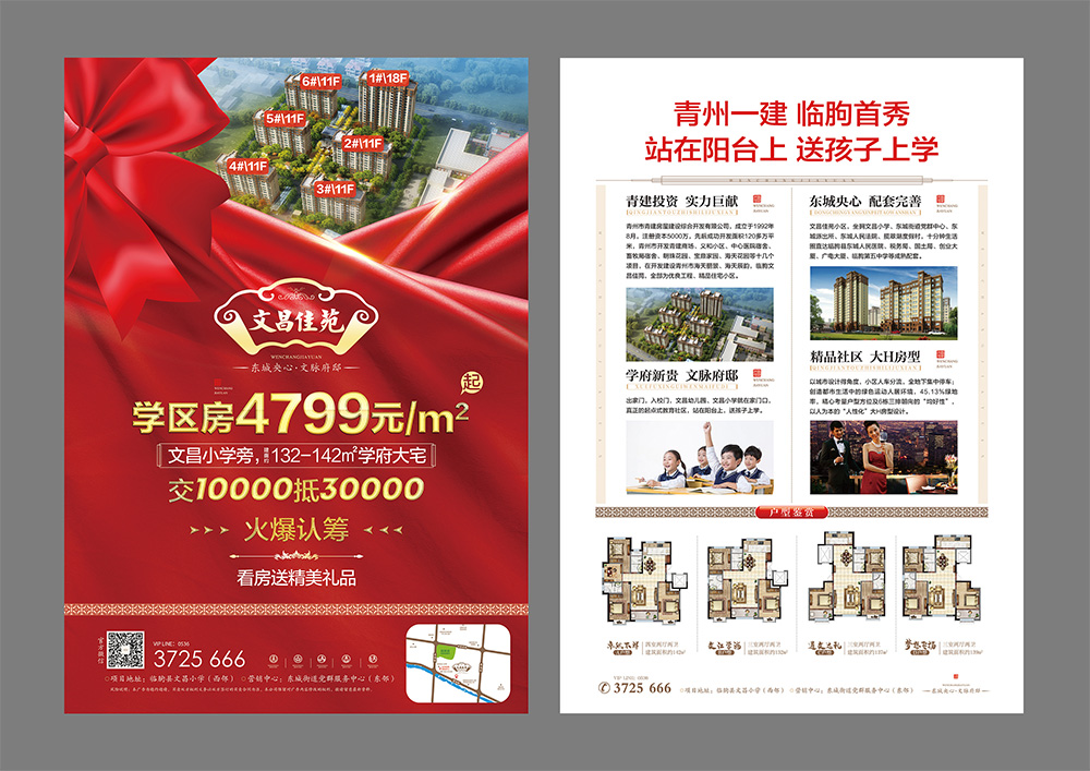 ѧ��¥��DM������