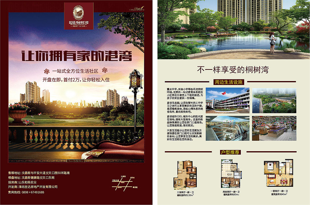 �߶�ѧ��¥��DM������