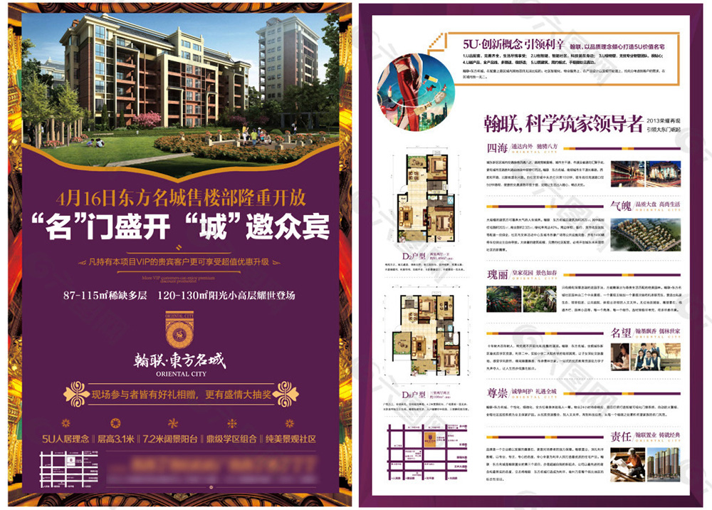 ��ƽ��¥��DM������