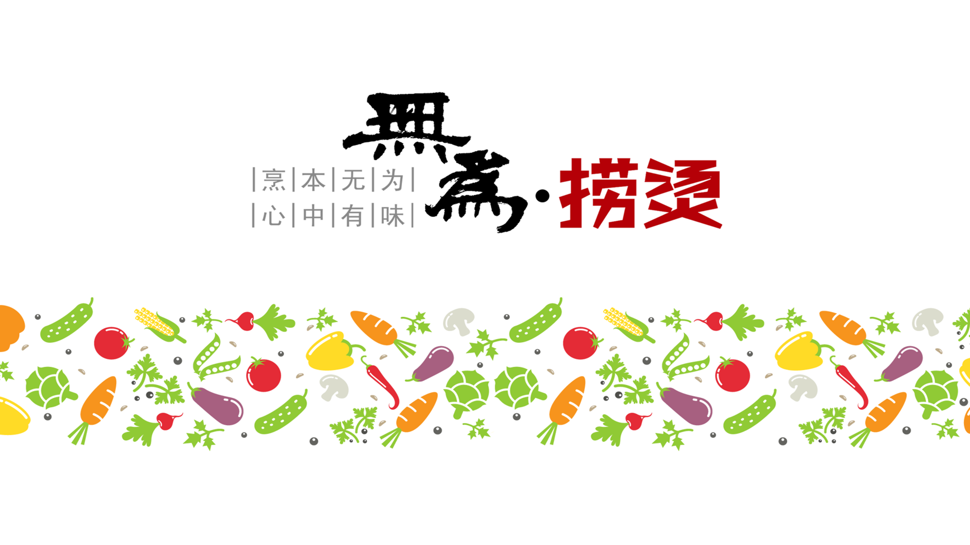 ��Ϊ����