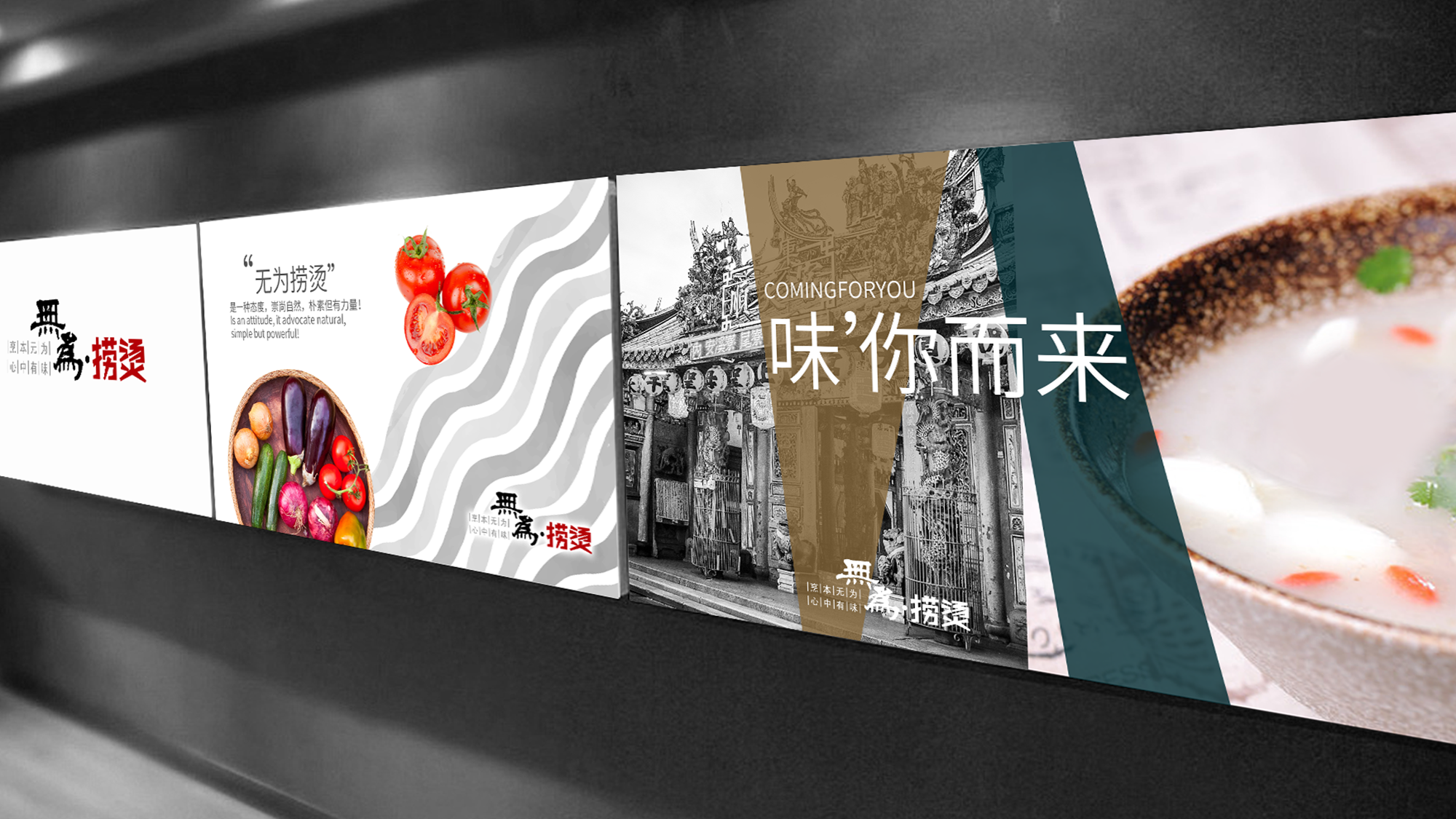 ��Ϊ����������չʾ