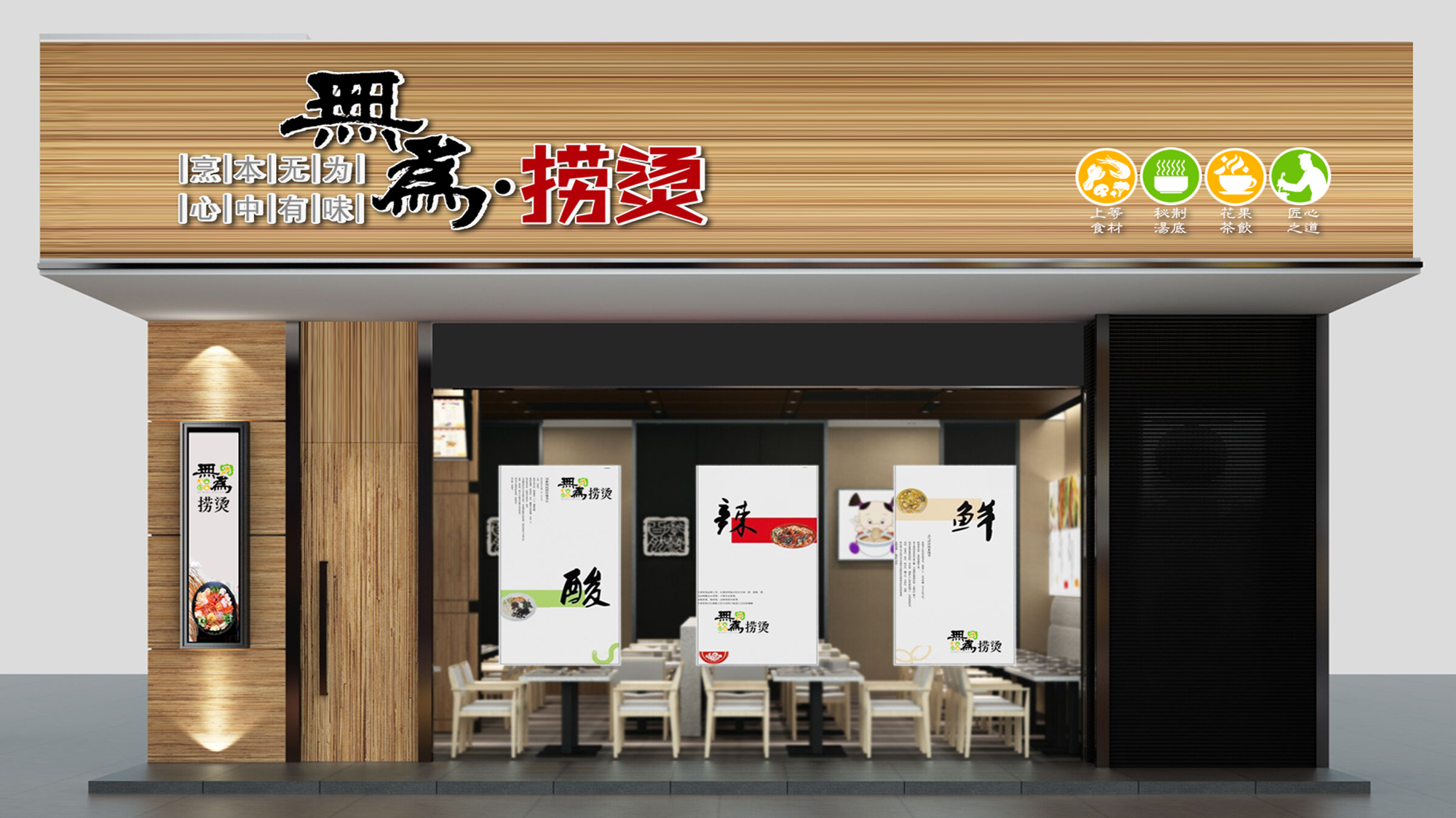 ��Ϊ���̵����������