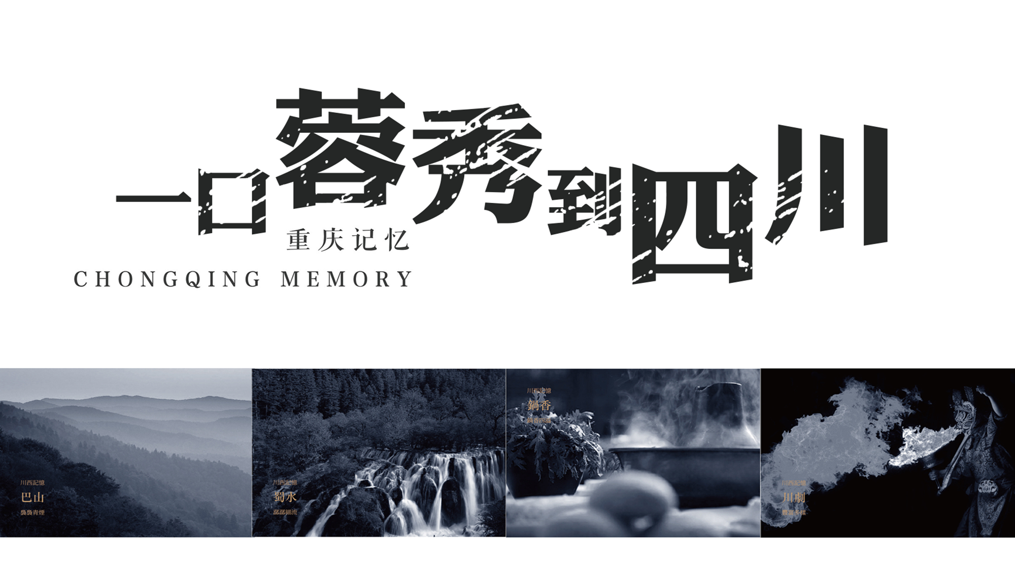 �Ĵ�ů��������ư���չʾ