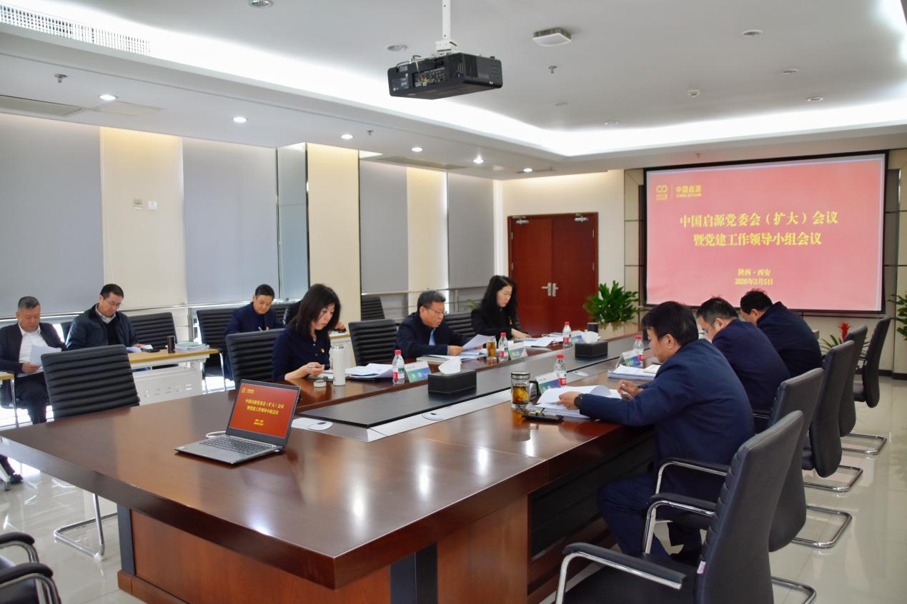 bti体育平台·(中国)官方网站