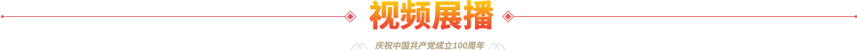 spzb-title