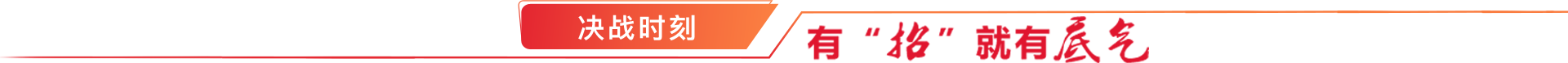 dq-title