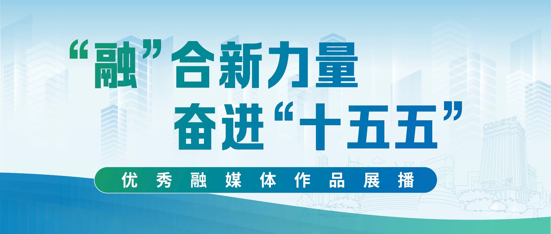 20251212banner